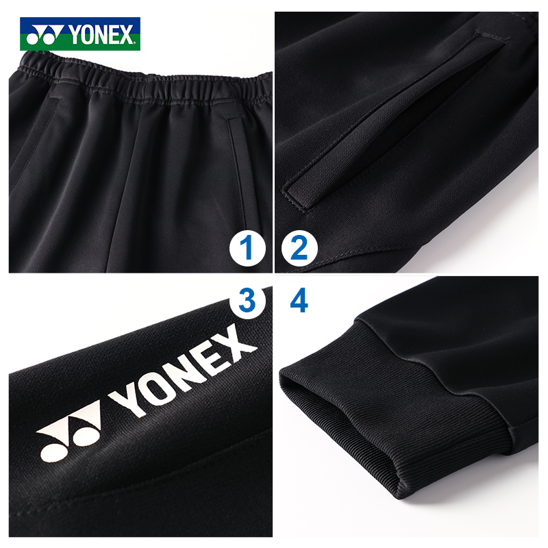 清仓特价YONEX尤尼克斯羽毛球服长裤yy羽毛球裤卫裤男女运动裤子 - 图2