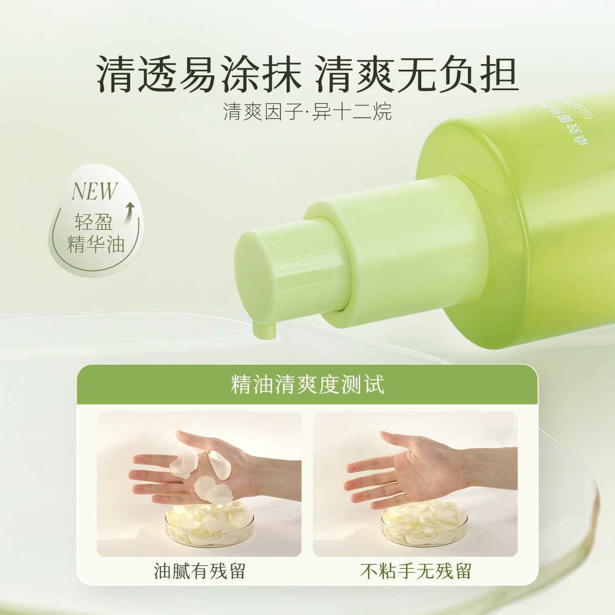 质里隔热损护发精华油女防毛躁柔顺亮泽染烫修护防断发保湿护发油,淘宝优惠券,粉丝福利购,淘宝优惠卷