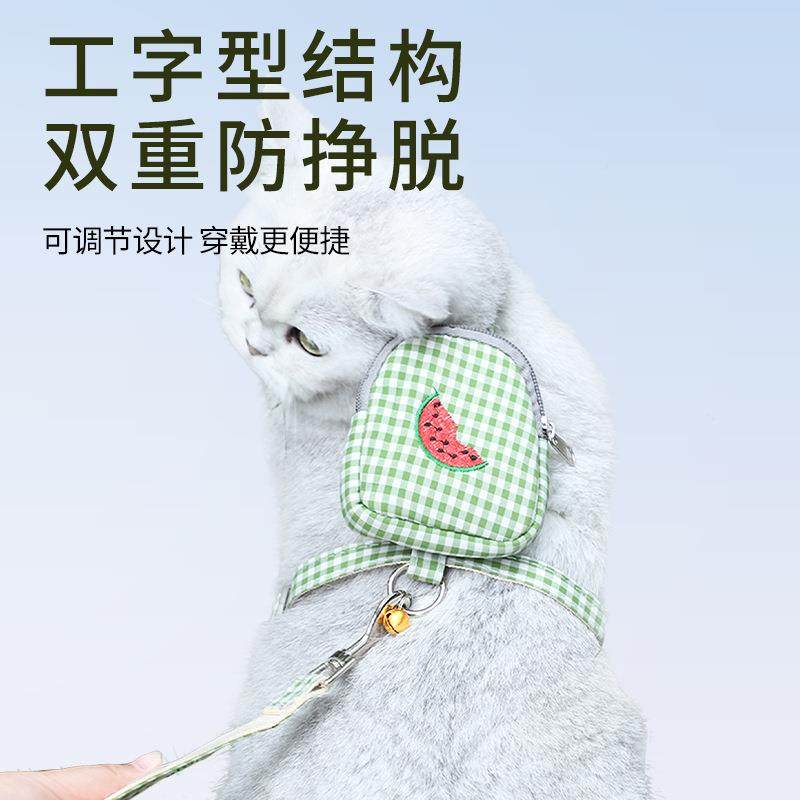 水果包工字猫咪胸背带牵引绳宠物牵引带舒适胸背防挣脱遛猫绳,淘宝优惠券,粉丝福利购,淘宝优惠卷