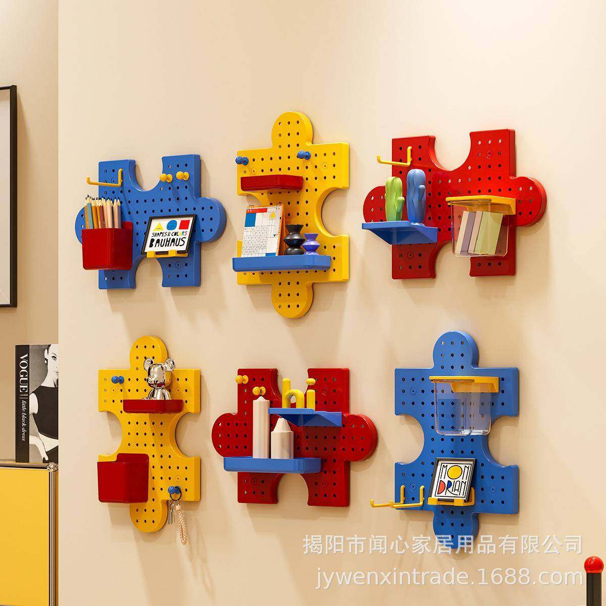 壁挂洞洞板收纳盒免打孔多巴胺色拼图书桌学习文具装饰置物架,淘宝优惠券,粉丝福利购,淘宝优惠卷