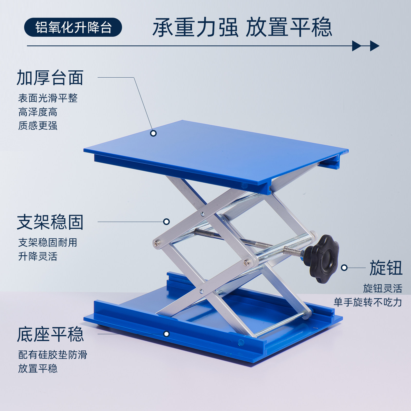 SAIEISE 铝氧化不锈钢升降台平稳小型手动控制平台物理化学实验室铁架台电热套支架夹具耗材教学设备,淘宝优惠券,粉丝福利购,淘宝优惠卷
