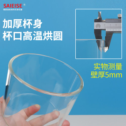 SAIEISE 玻璃杯透明平口平底家用栽培植物花卉多肉水养花瓶高硼硅 - 图0