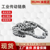 Industrial transmission chain 03C 2 points 04c 3 points 06B 4 points 08B 5 points 10A Single row double row manganese steel chain