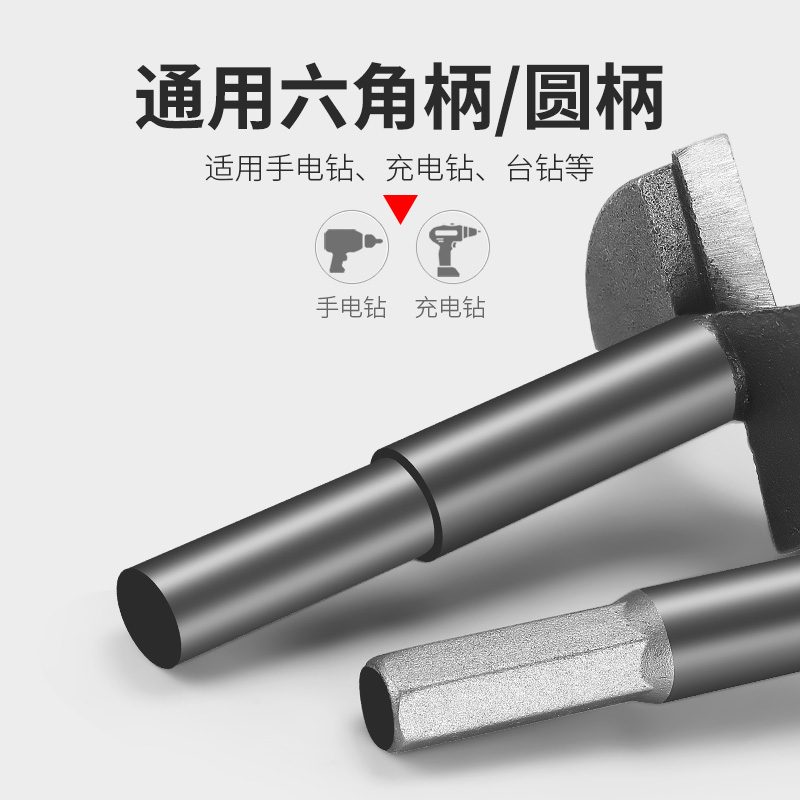 木工开孔器钻头打孔扩孔沉孔神器手电转钻木板金属专用工具大全 - 图2