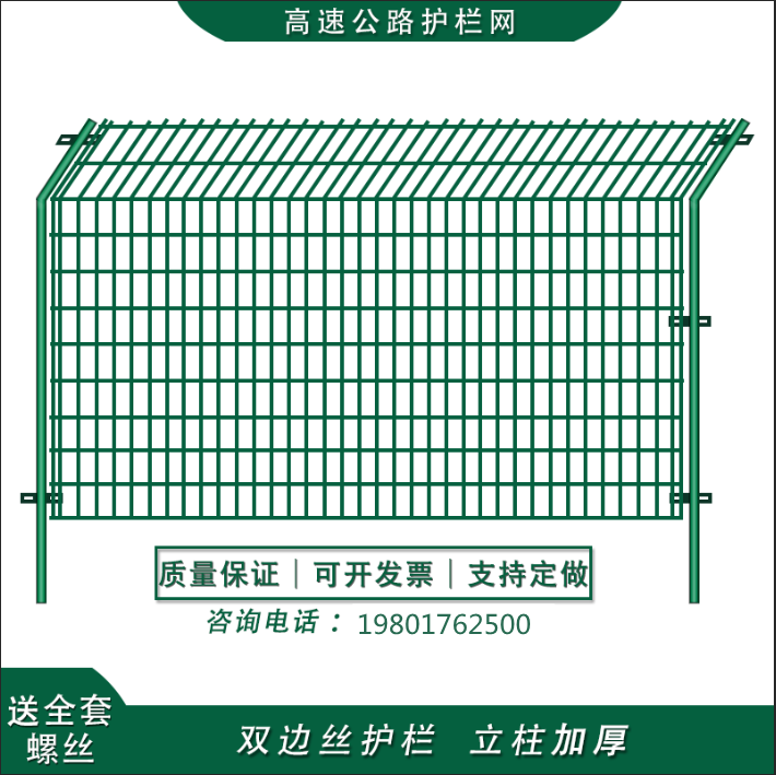 双边丝硬塑高速公路护栏网圈地果园围栏鱼塘工厂户外隔离网铁丝网