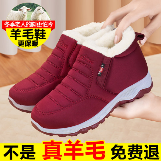 Winterliche alte Peking-Stoffschuhe plus Samtwolle-Baumwollschuhe