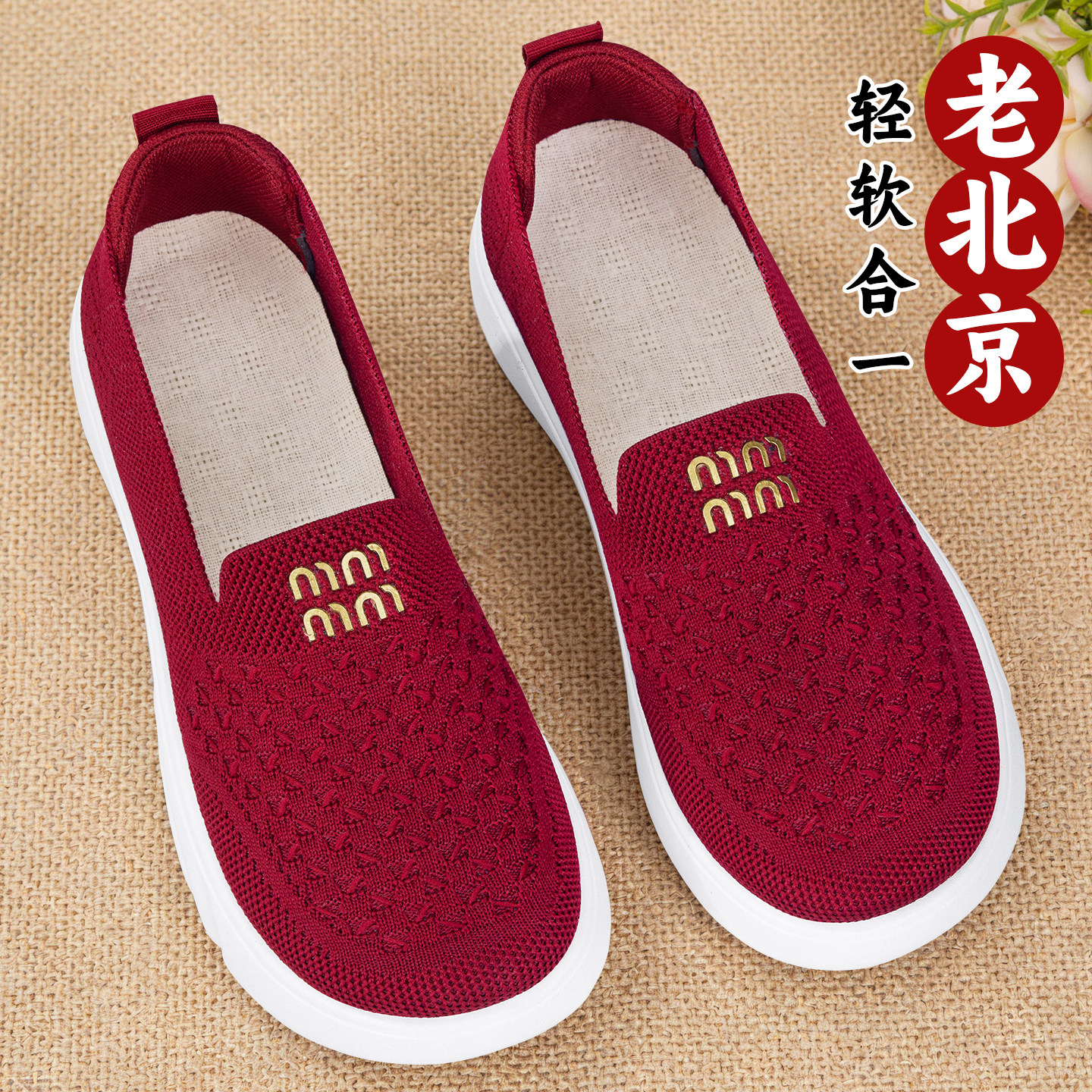 图 2