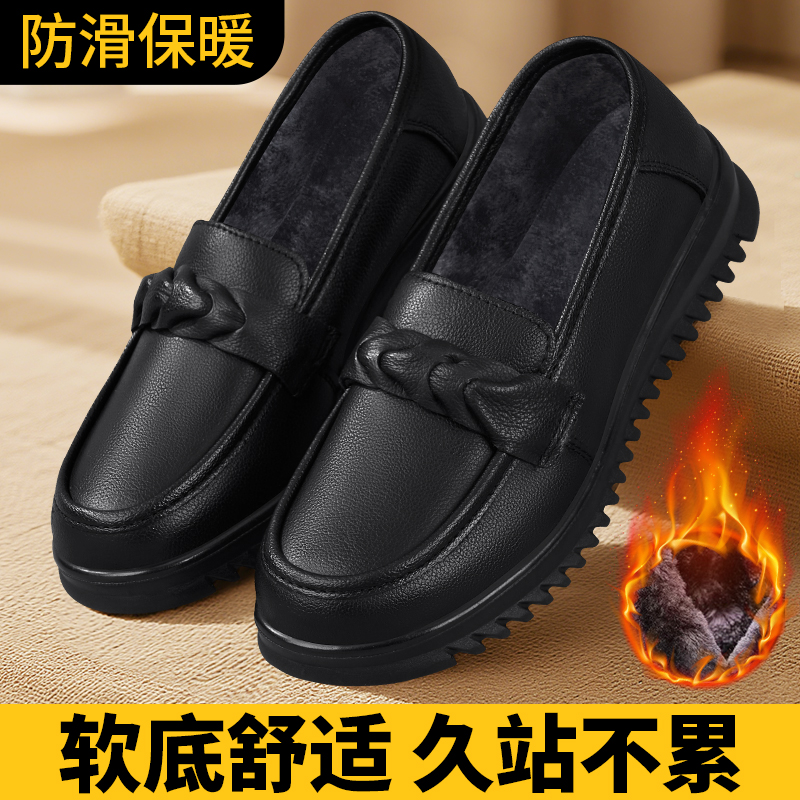 肯德基防滑工作鞋女皮鞋保暖冬季加绒厨房上班餐饮防水黑色妈妈鞋 - 图0