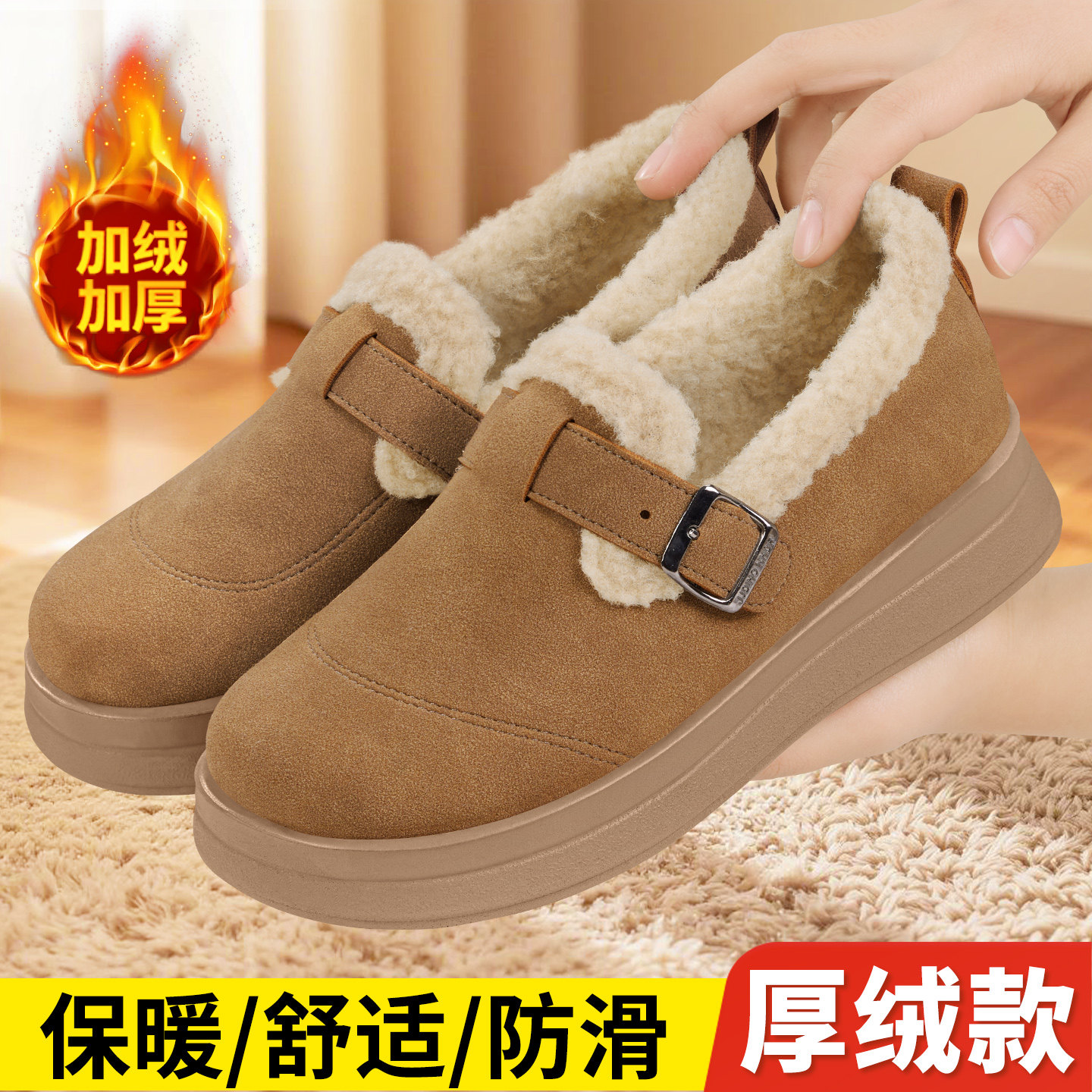 老北京棉鞋女冬季2025新款豆豆妈妈鞋保暖博肯厚底加绒加厚布鞋子,淘宝优惠券,粉丝福利购,淘宝优惠卷