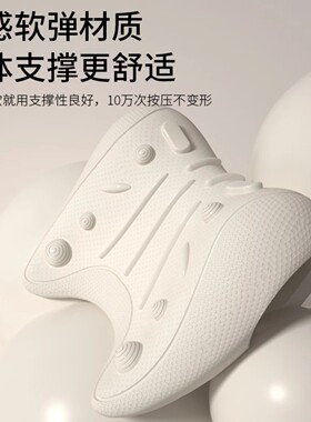 颈椎舒缓枕舒缓解压放松休息低头族上班族适用肩颈辅助训练器械女