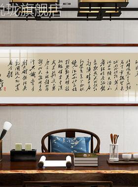 网红网红室铭沁春雪长沙书法挂画中式客新厅陋装饰公室房挂画办书