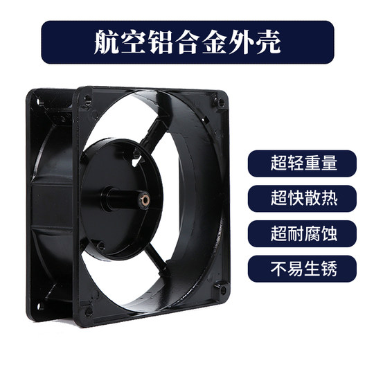 SIYOUFAN220V cabinet distribution box cooling fan