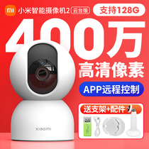 Xiaomi xiaomi smart camera 2 tripod head version 360 degrees panoramic HD mobile phone home network wise selection monitoring camera looking at home pets remote viewing control theorist photohead suit