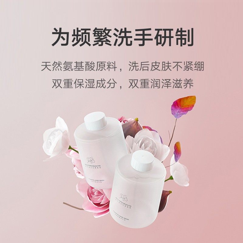 小米洗手液米家感应泡沫洗手机补充替换液3瓶原装pro无花果抑菌版,淘宝优惠券,粉丝福利购,淘宝优惠卷