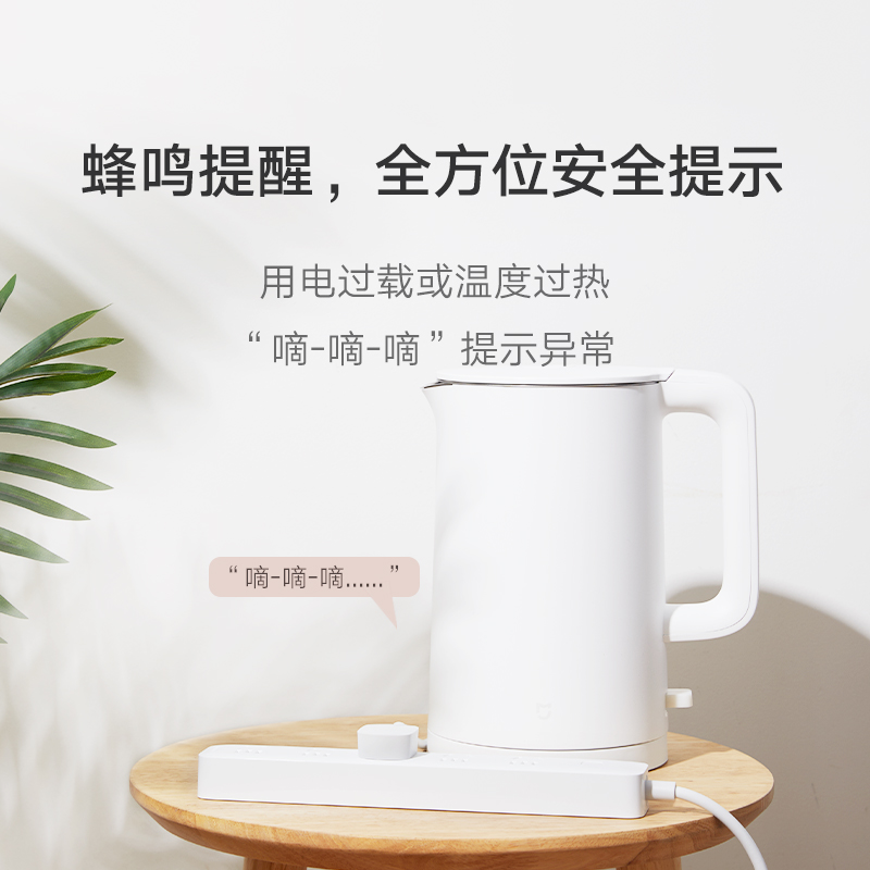 小米智能插线板2米家wifi插座5位插孔多功能多孔排插usb充电开关拖线板接线板魔方转换器手机app语音控制插排,淘宝优惠券,粉丝福利购,淘宝优惠卷