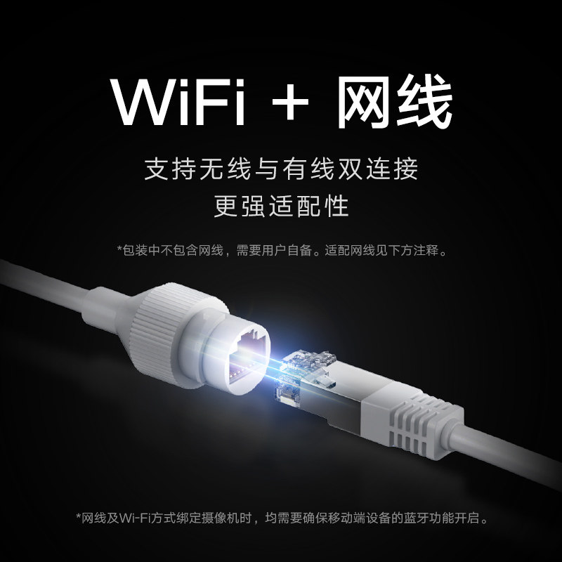 小米室外摄像机4无线网络摄影机手机远程家用办公360全景智能摄像头看娃神器店铺高清监控器支持双向语音通话,淘宝优惠券,粉丝福利购,淘宝优惠卷