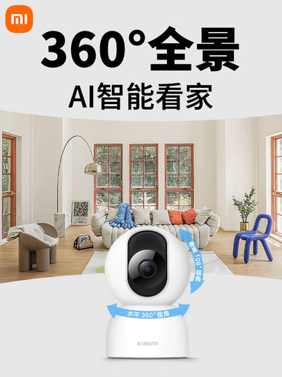 Xiaomi camera 2.5K home mobile phone remote camera 360-degree no blind spot monitor HD night vision wireless network camera indoor home monitor smart PTZ camera