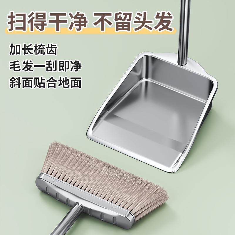 扫把2026新款家用簸箕套装组合不锈钢垃圾铲笤帚扫帚头发扫地神器,淘宝优惠券,粉丝福利购,淘宝优惠卷