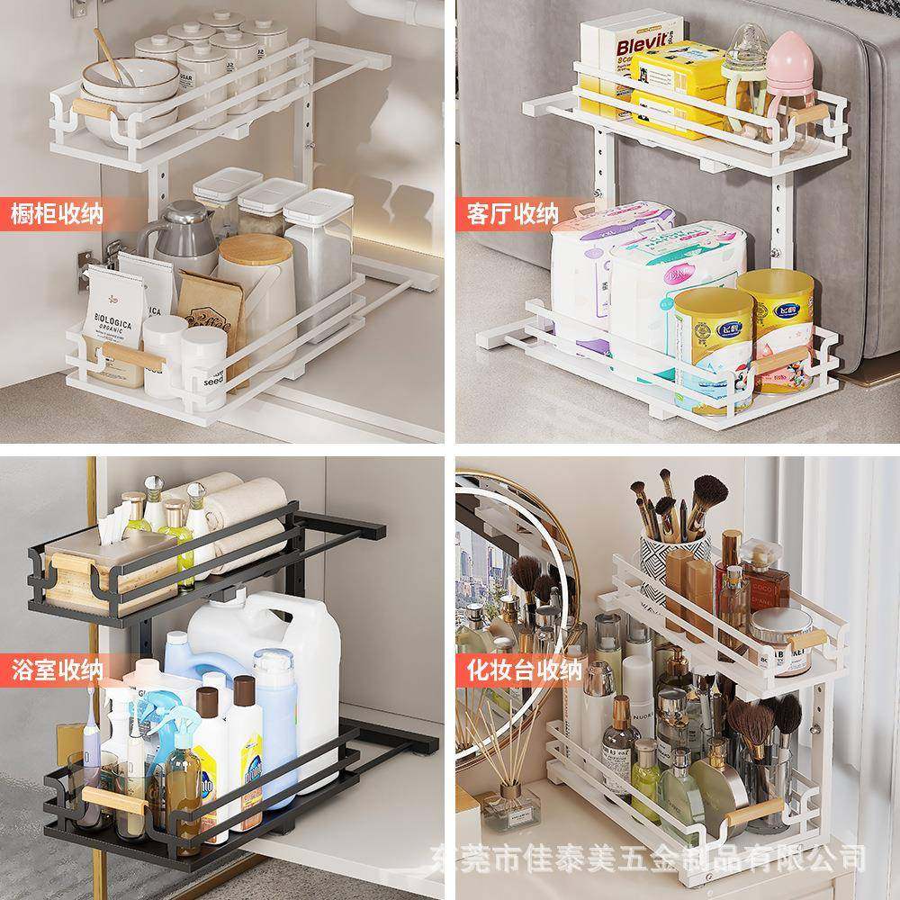 厨房下水槽置物架浴室分层架多功能抽拉多层收纳架可调节橱柜拉篮,淘宝优惠券,粉丝福利购,淘宝优惠卷