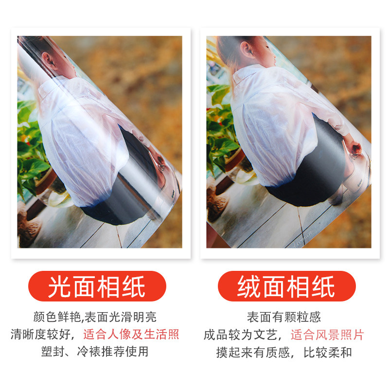 洗照片 6寸50张照片塑封打印照片冲印手机相O片网上晒照片冲洗过