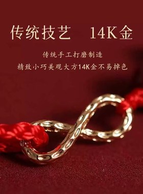 普陀山本命年红绳女无限有钱编织手绳蛇年朱砂脚链男朱砂手链礼物
