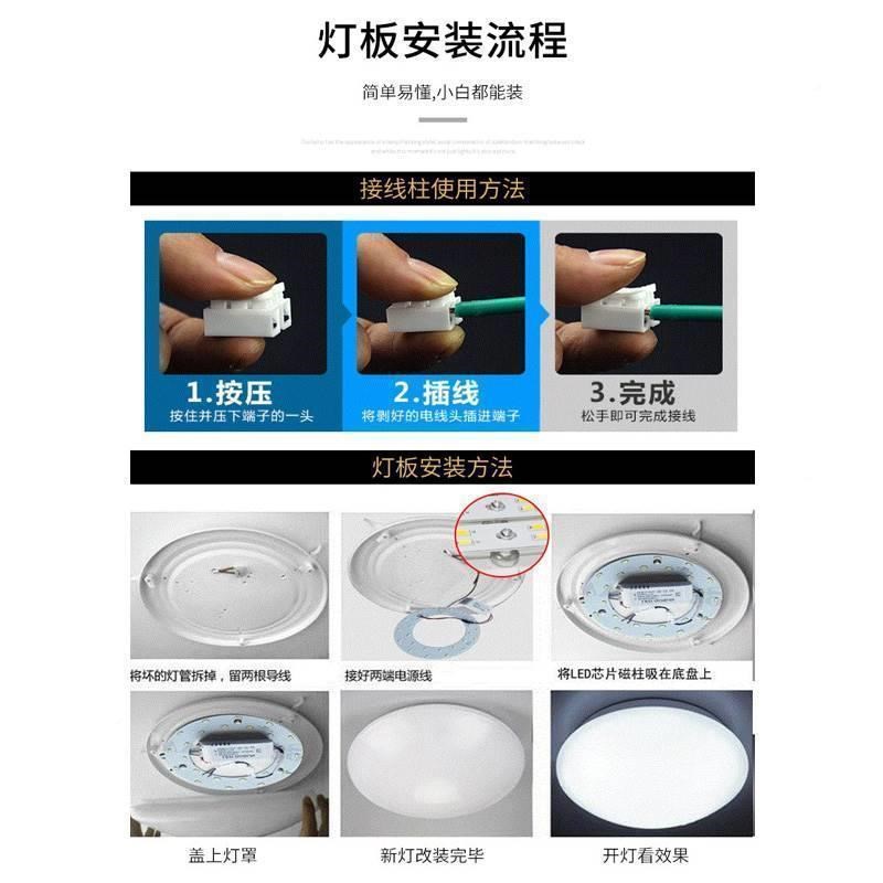#。三色吸顶灯吊灯吊顶调节灯芯乚eGd灯盘改装圆形变色家用智能替