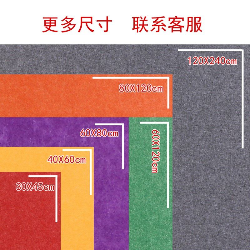定制幼儿园彩色毛毡板展示板照片墙公告栏软木留言板背景墙贴装饰,淘宝优惠券,粉丝福利购,淘宝优惠卷