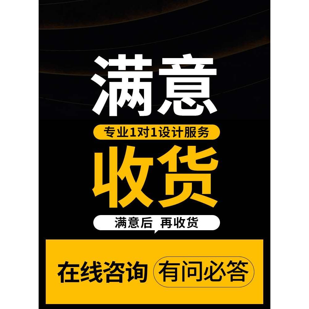 画图代画ps海报做图片画册排版包装绘图案ai矢量图文制作平面设计