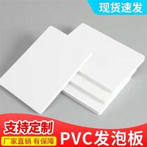 Xinjiang Tibet special chain Xuefer board hard high-density material board construction sandpan model making material handmade diy