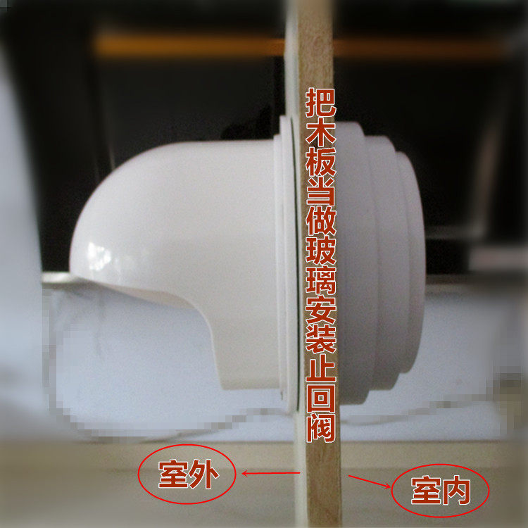 厨房油烟机排烟管止回阀室外穿墙风帽玻璃孔防雨防风罩外墙止逆阀,淘宝优惠券,粉丝福利购,淘宝优惠卷