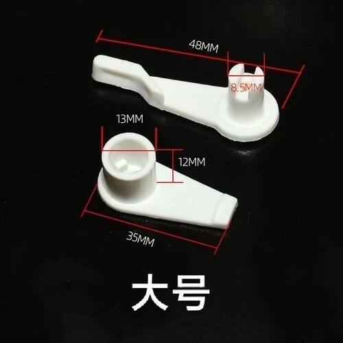 吸顶灯卡扣灯罩卡子老款面包灯固定卡扣灯罩卡脚通用灯具配件内扣 - 图0