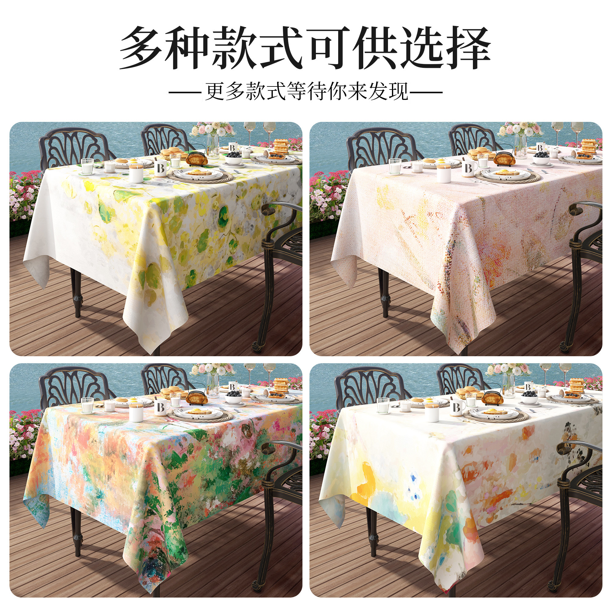 美式油画风野餐垫户外折叠桌防水防油防潮垫便携露营桌布野营台布,淘宝优惠券,粉丝福利购,淘宝优惠卷