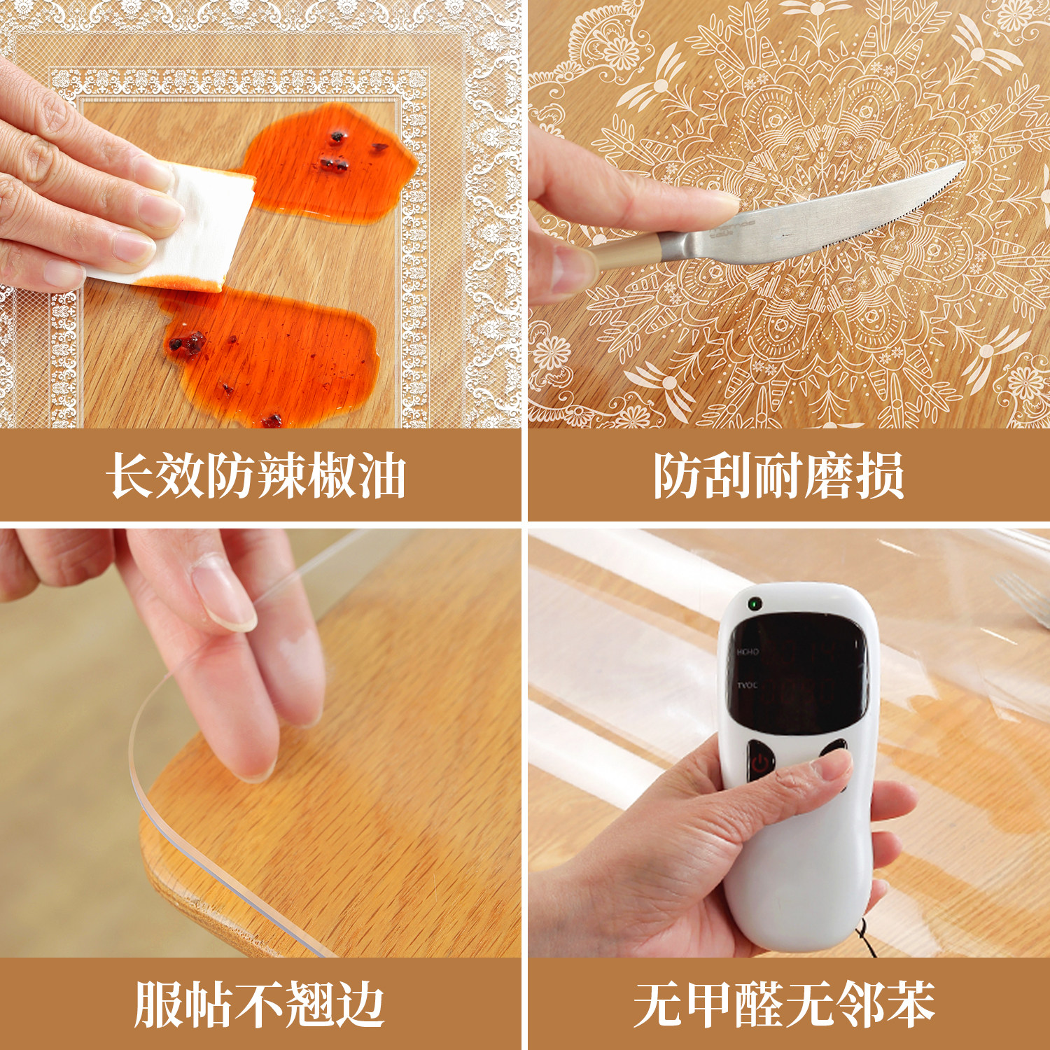 蕾丝半透电视机柜桌垫高级感透明软玻璃餐边柜桌布防水防油台面垫,淘宝优惠券,粉丝福利购,淘宝优惠卷