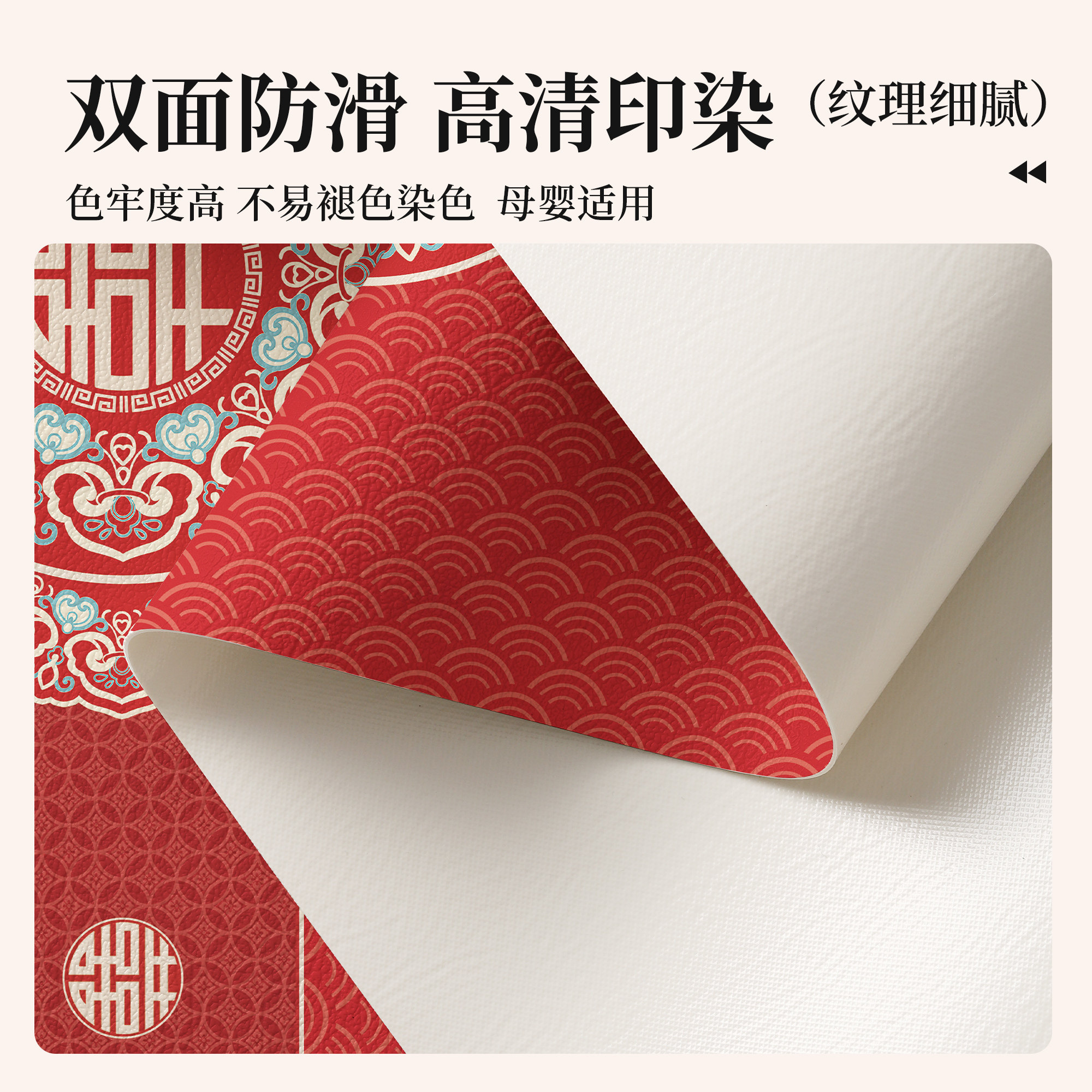 电视柜桌布结婚喜庆装饰喜字防尘盖布婚庆婚礼鞋柜盖巾茶几桌垫,淘宝优惠券,粉丝福利购,淘宝优惠卷