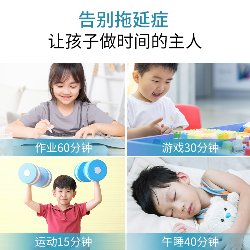 Yunbaoit学生学习儿童自律倒计提醒器定时小夜灯静音可视化计时器_厨房_烹饪用具
