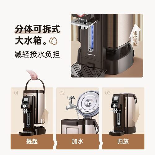 奥克斯电热水瓶恒温烧水壶家用全自动保温一体智能大容量开水器5L - 图0