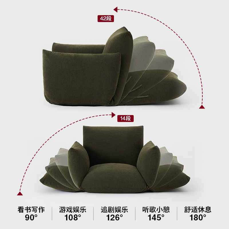 无印良品 MUJI 软垫沙发 可自由调节 单人双人家用家居布艺小户型