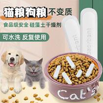 Pet Grain Desiccant Cat Food Dog Food Grain Storage Barrel Food Freeze-dried Snack Kieselguhr Dehumidified Moisture Dry Strips