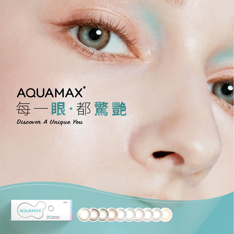 晶硕美瞳透光光混血大小直径彩色隐形眼镜日抛10片男女天青芥末