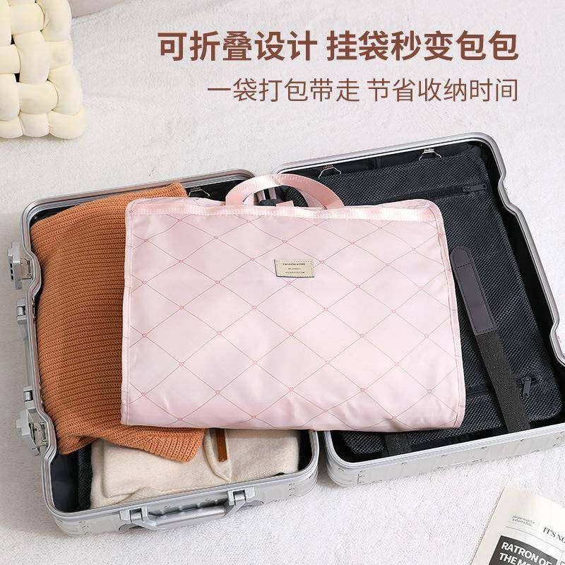 便携旅行收纳包七合一挂袋大容量内衣内裤收纳袋旅行衣服整理袋,淘宝优惠券,粉丝福利购,淘宝优惠卷