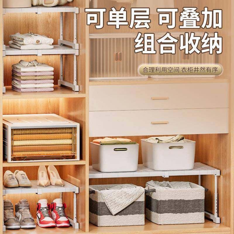 衣柜分层隔板柜子收纳神器高度可调节隔层置物架橱柜鞋柜隔断整理,淘宝优惠券,粉丝福利购,淘宝优惠卷