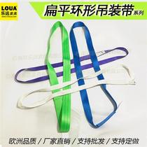 Flat ring hanger with national standard double buckle flexible lifting goods steel tube wagon industrial lifting rope 1 ton 2 ton 3 ton