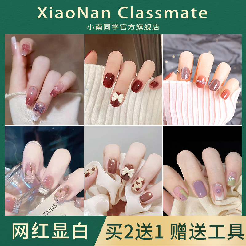 短款穿戴甲2023年新款美甲贴片甲片 小南同学指甲彩妆