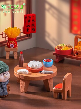 你福袋食玩娃娃屋装饰品配件年货