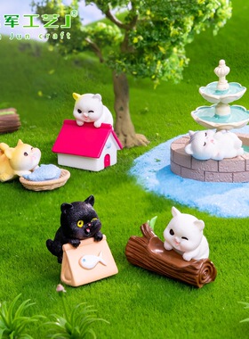 猫咪景观园艺娃屋装饰品配件桌面