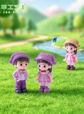 品小摆件蛋糕苔藓场景钥匙扣场景