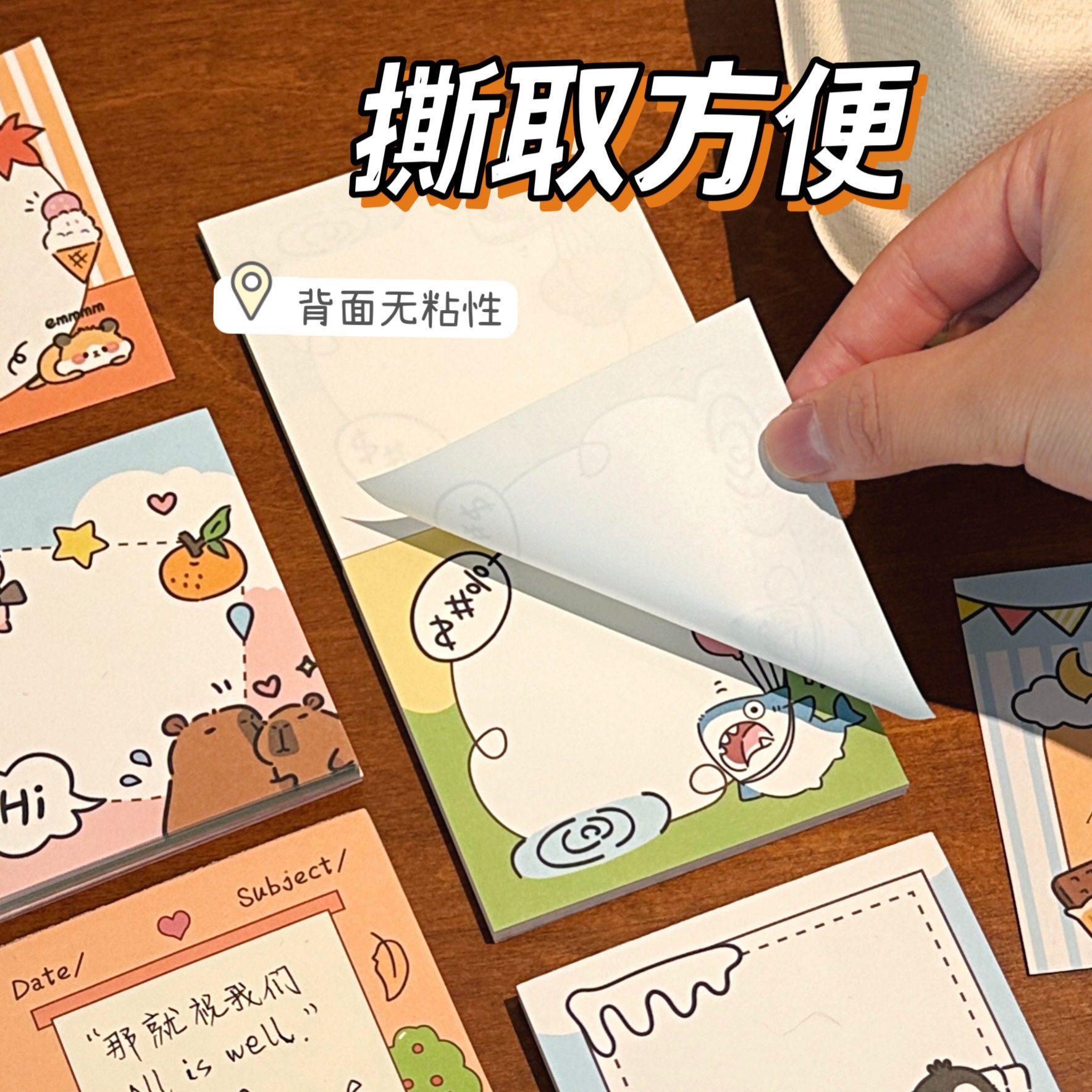 个性创意可爱卡通文具本咕噜睡不饱小动物便条纸学生便签手账留言,淘宝优惠券,粉丝福利购,淘宝优惠卷