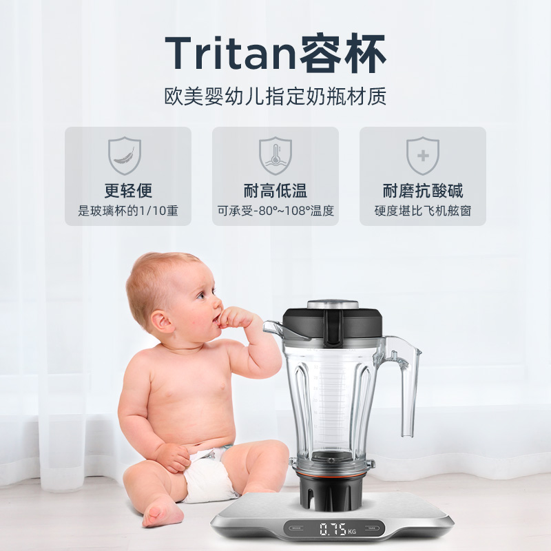 原装Vitamix s30破壁机家用豆浆机榨汁料理机辅食机小型破壁机3人-图2