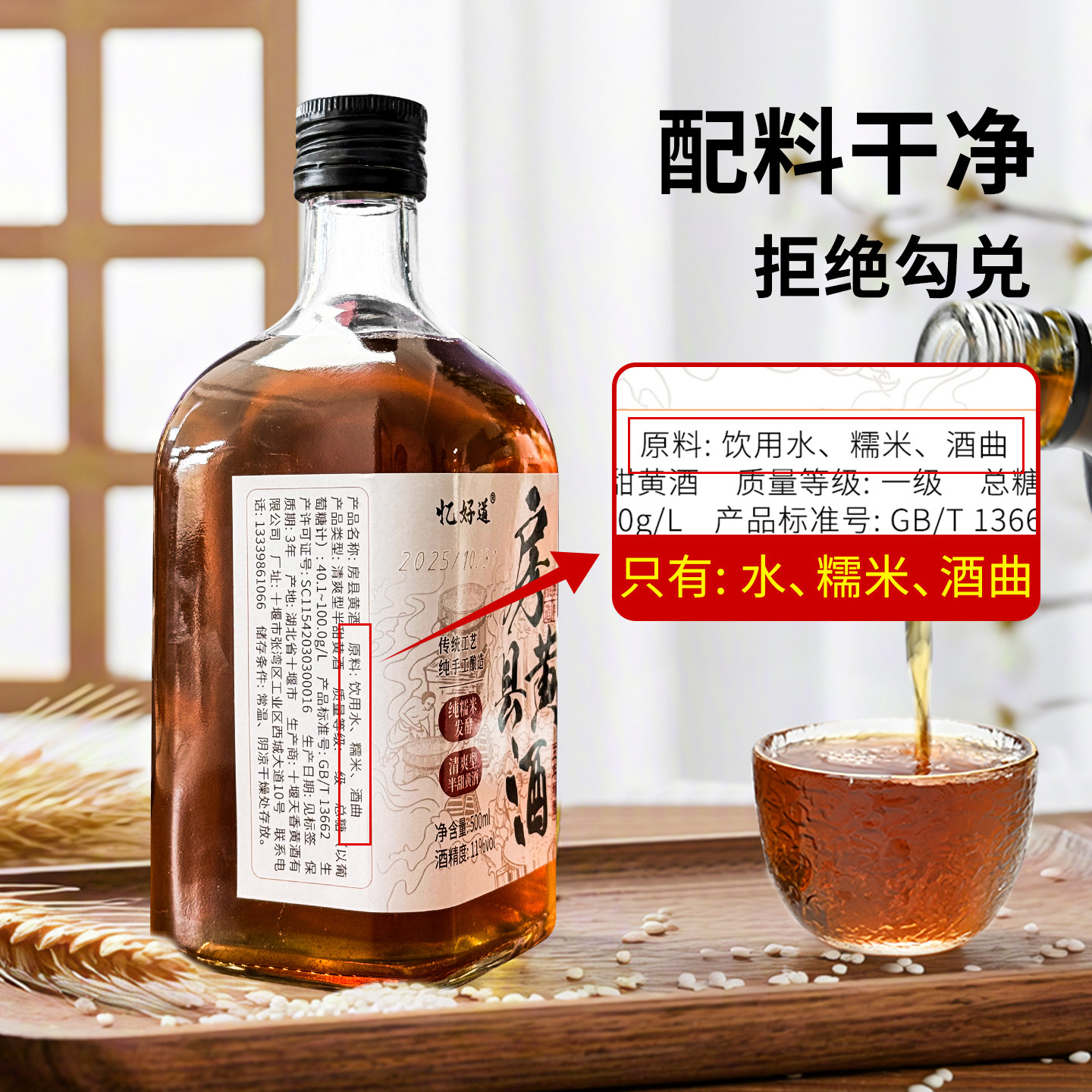 图 3