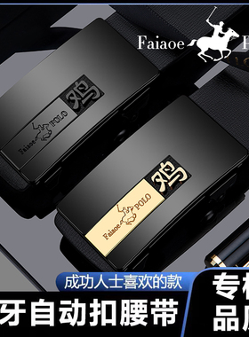 轻奢正品真皮男士高档皮带